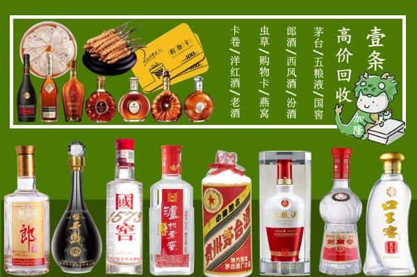 潍坊市跃国烟酒经营部
