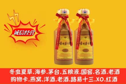 潍坊市名酒回收15年茅台酒.jpg