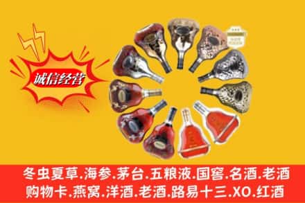 潍坊市名酒回收XO洋酒.jpg