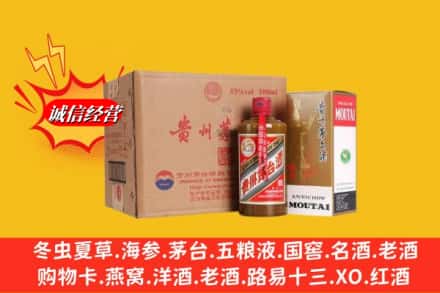 潍坊市求购回收精品茅台酒