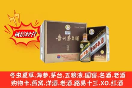 潍坊市求购回收彩釉茅台酒