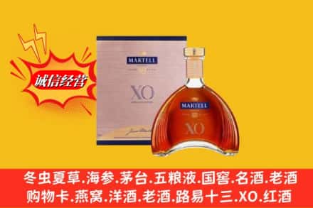 潍坊市鉴定高价回收马爹利洋酒