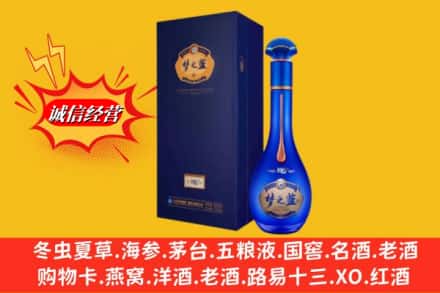 潍坊市求购回收梦之蓝