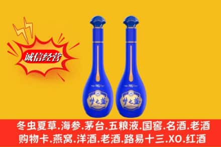 潍坊市求购回收名酒梦之蓝价格