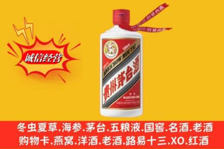 潍坊市高价上门回收茅台酒飞天价格