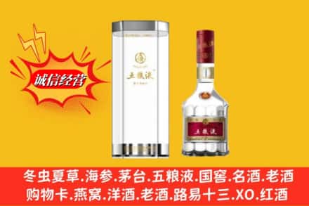潍坊市回收五粮液行情价格